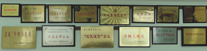 荣誉证书