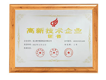 微信图片_20230308090014.jpg