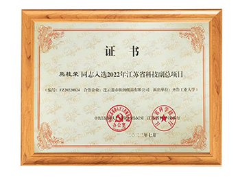 微信图片_20230308090039.jpg